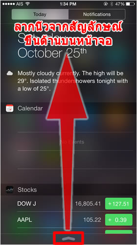 close notifications center