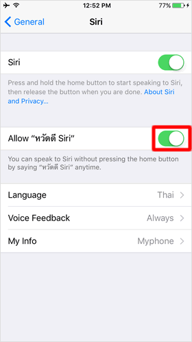 Hey Siri