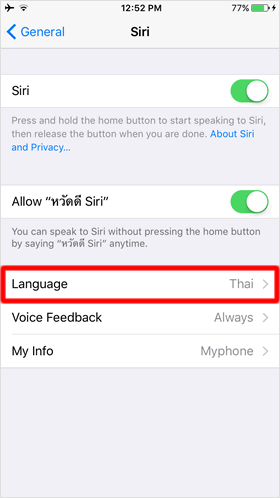 Language