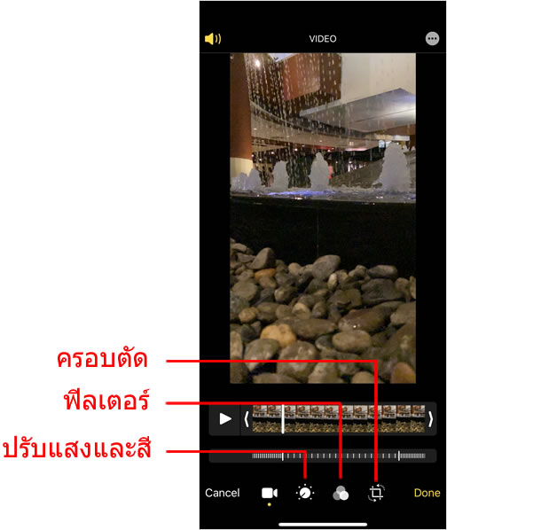 การปรับแต่งอื่นๆ