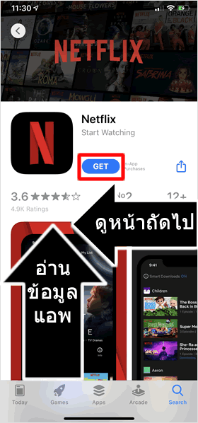 ดูรายละเอียด