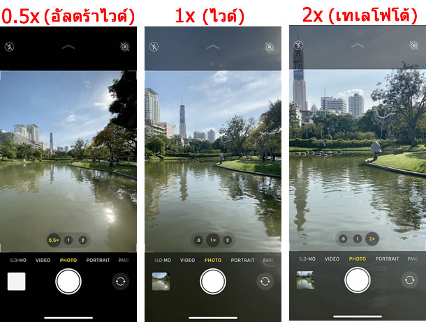 iPhone 11 Pro