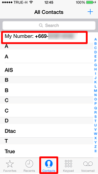 myphone no.