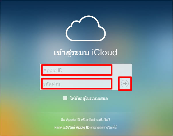 icloud.com