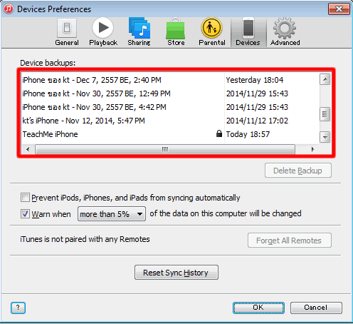 detail backup in pc